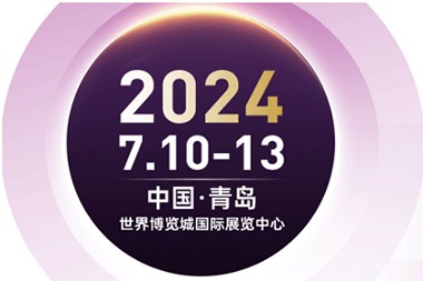 Jwell Machinery býður þér á Qingdao Asia Pacific Rubber & Plastics Exhibition