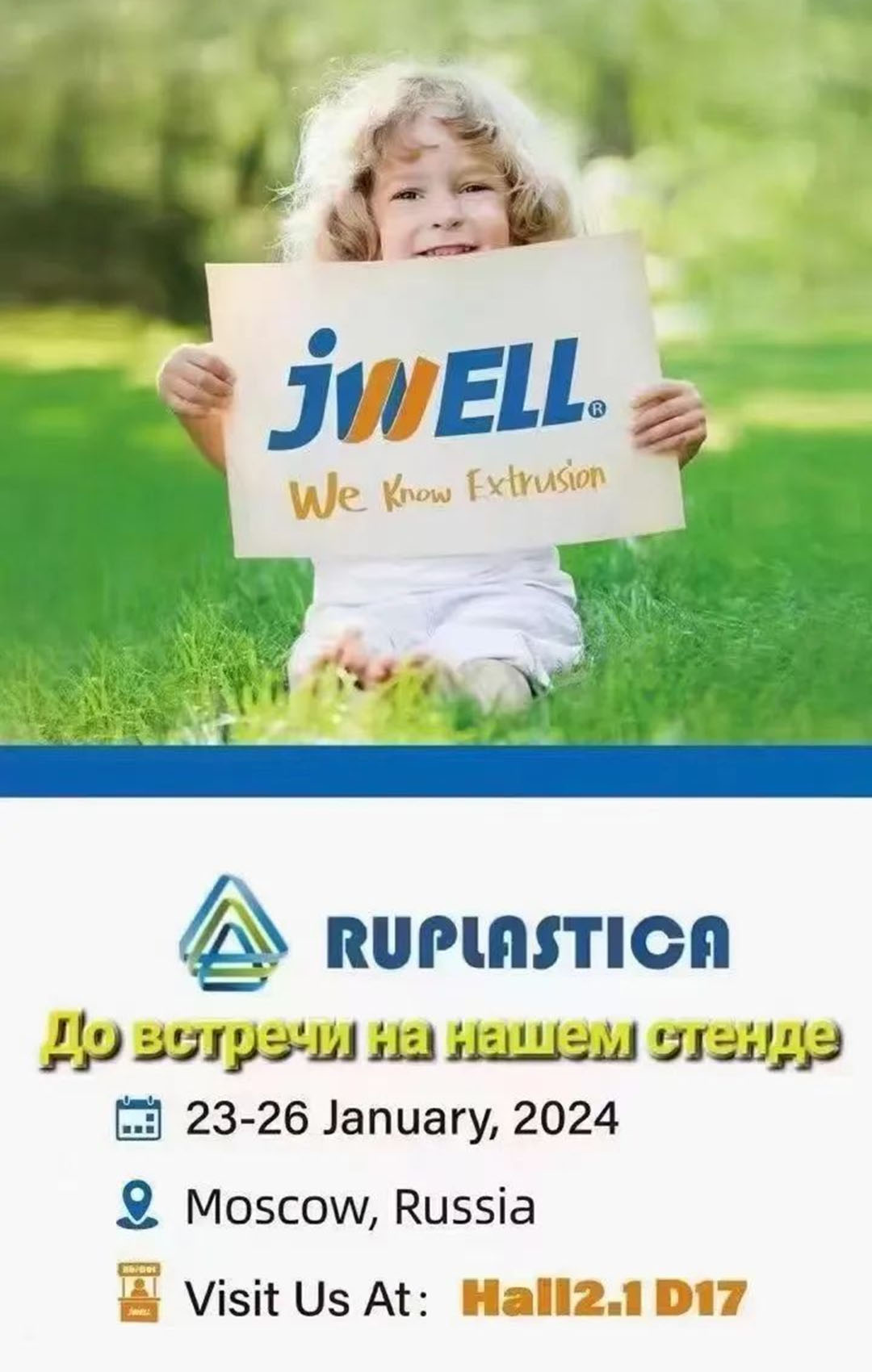 óskilgreint